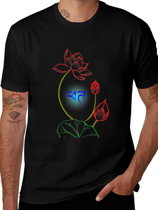 "PHAT" Charm Of Abolishment Timeless Short Sleeve Tee – Comfy And Minimalist Design
